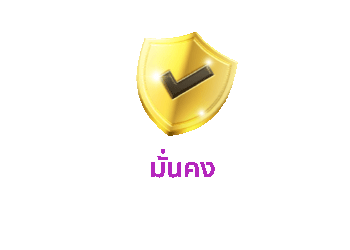 luna88 เว็บตรง